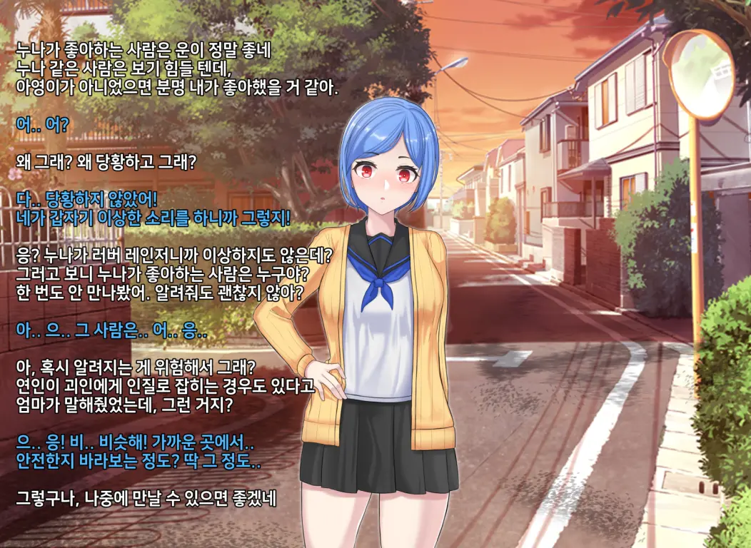 타락! 러버레인저 개장판